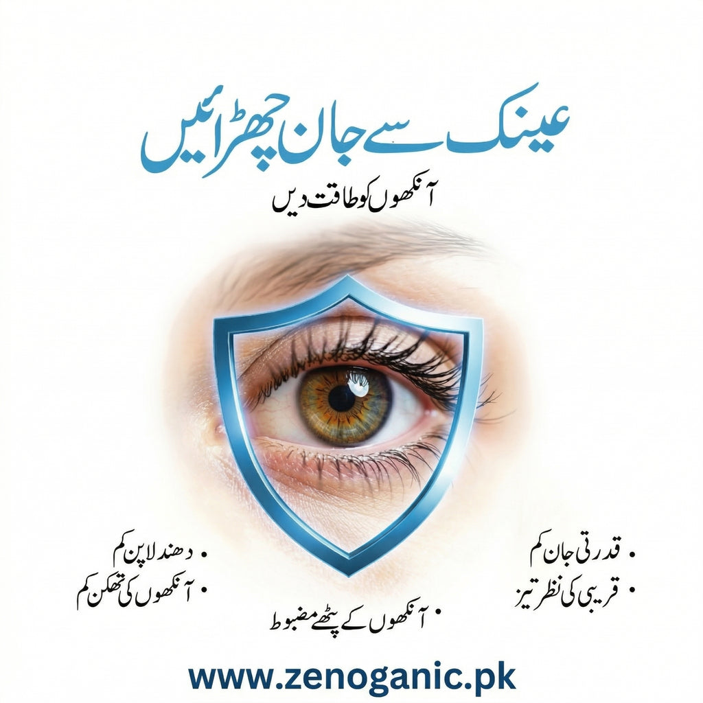 Organic Eye Cure