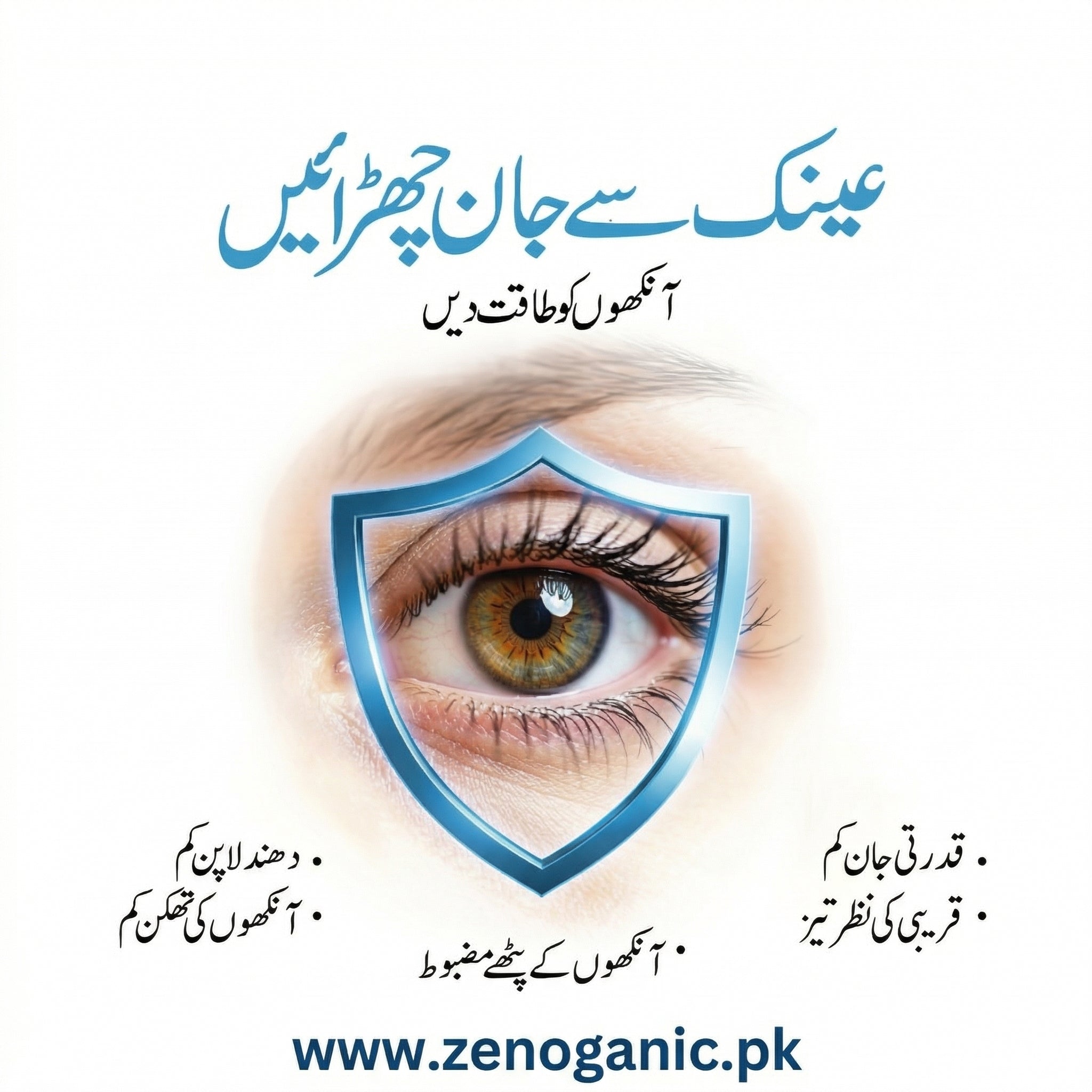 Organic Eye Cure